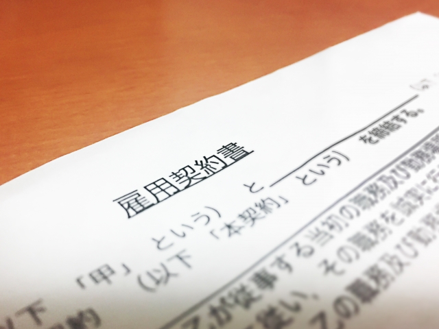 まずはお仕事を続けるか確認|日本ケイテム