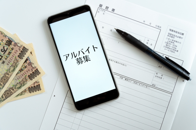 短期で働くことはできるの?